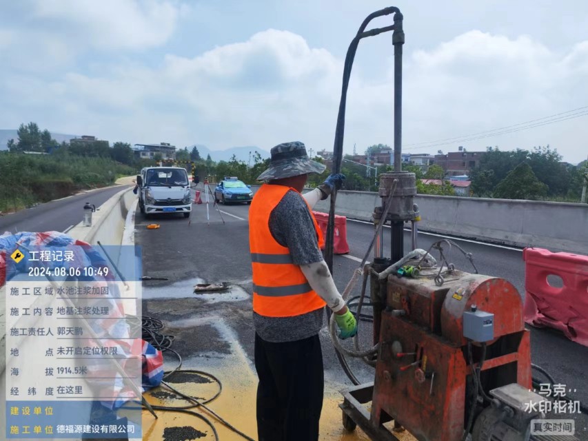 王场镇地基沉降注浆加固材料有哪些