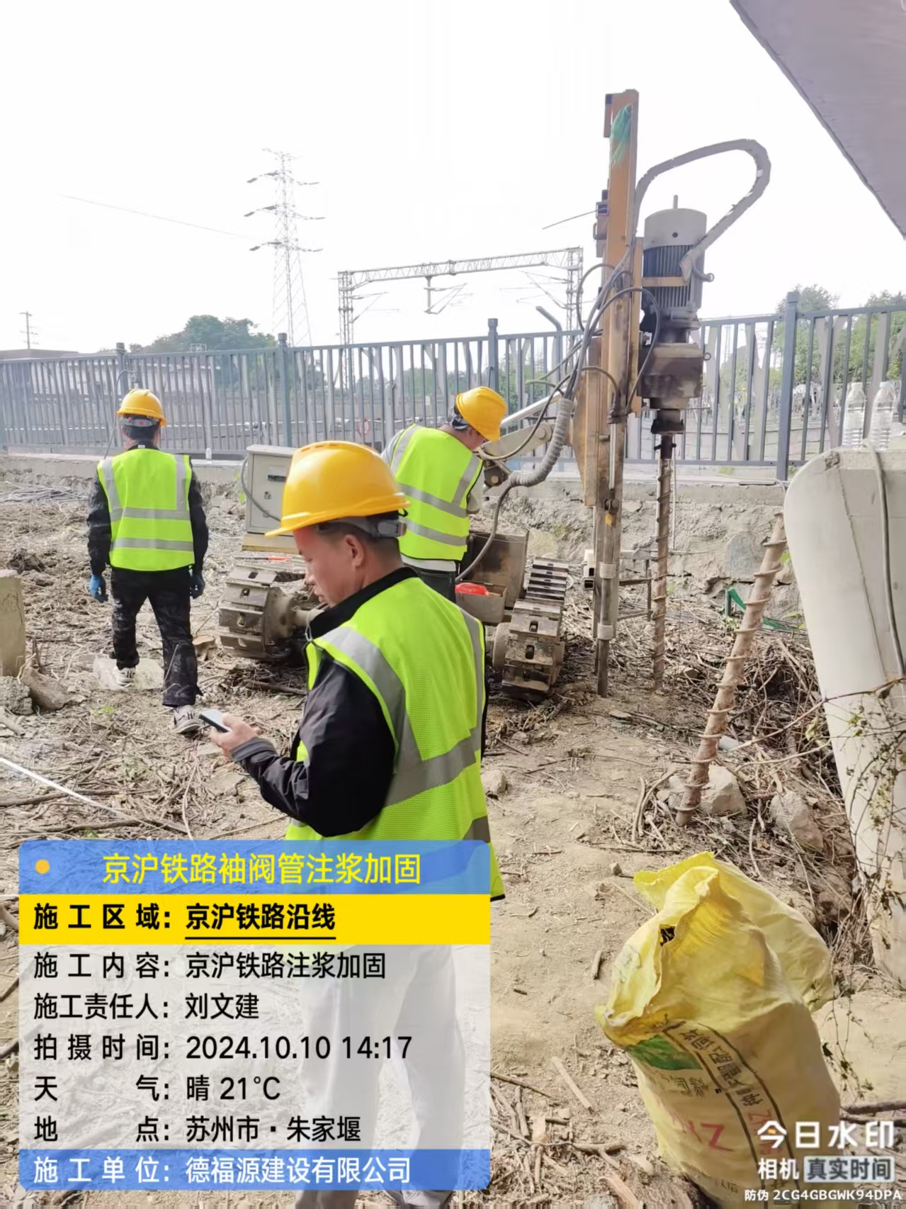 王场镇袖阀管注浆工艺