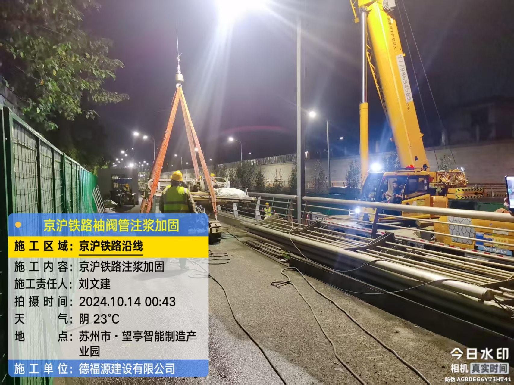 王场镇厂房地面沉降加固办法